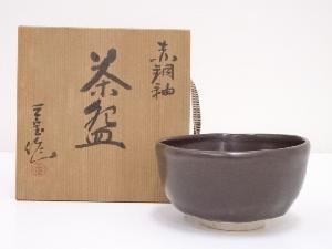 三宝造　赤銅釉茶碗